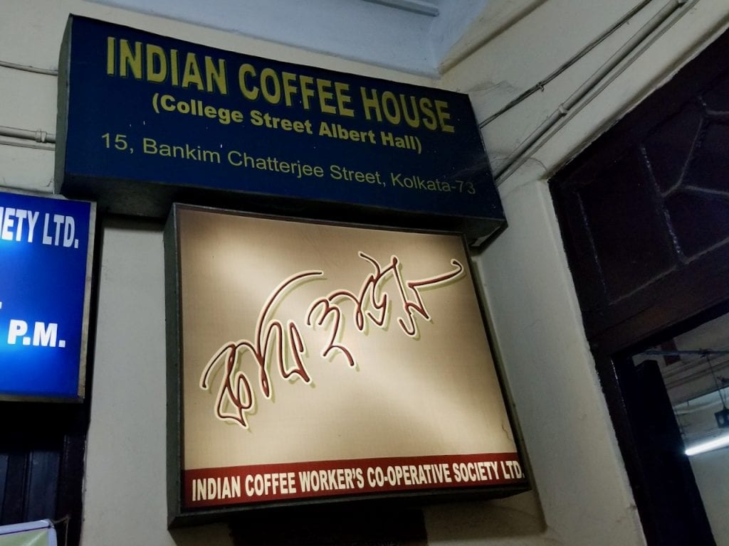 A visit to Kolkata will be incomplete if you do not visit Coffee House. 