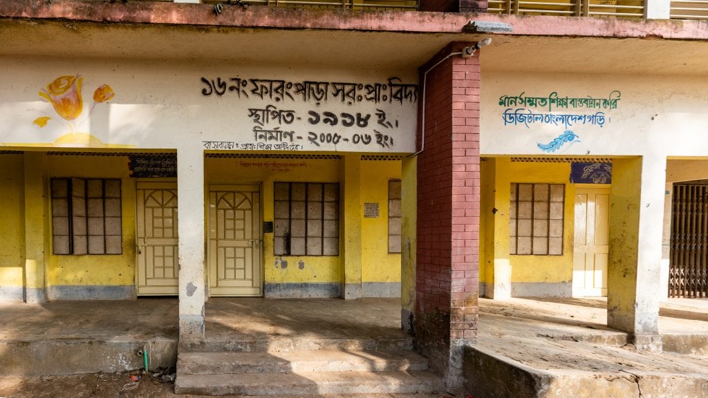 School in Bangladesh