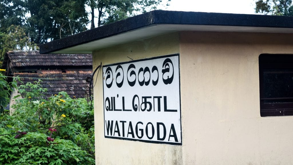 Watagoda Station in Sri Lanka