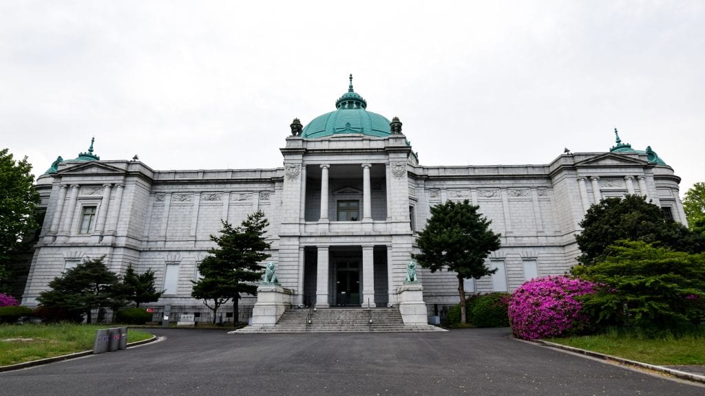 Hyokeikan Museum Building