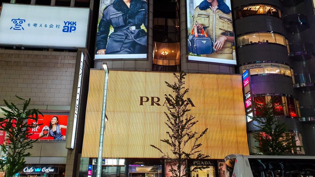 Prada Showroom in Ginza