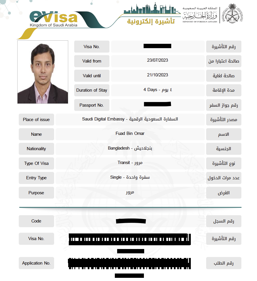 Saudi Transit Visa of a Bangladeshi Citizen